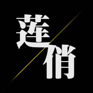 莲俏品牌logo