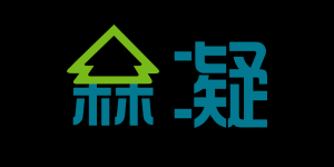 森凝品牌logo