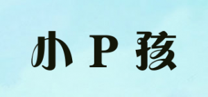 小P孩品牌logo
