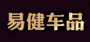 易健车品品牌logo