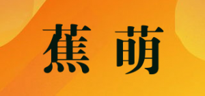 蕉萌品牌logo