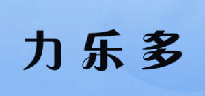 力乐多品牌logo