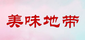 美味地带DZONE品牌logo