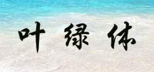 叶绿体chlorop品牌logo