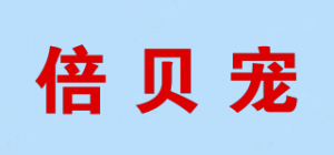 倍贝宠PetBaby品牌logo