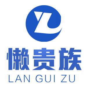 懒贵族品牌logo