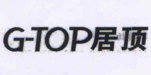居顶G-Top品牌logo