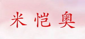 米恺奥品牌logo
