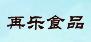 再乐食品ZAI LE FOOD品牌logo