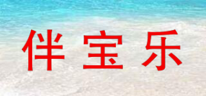 伴宝乐Babybio品牌logo