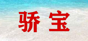 骄宝pro-biJo品牌logo