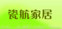 瓷航家居品牌logo