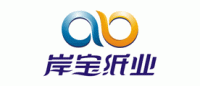 岸宝品牌logo