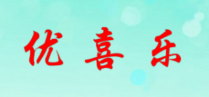 优喜乐品牌logo