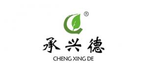 承兴德品牌logo