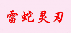 雷蛇灵刃品牌logo