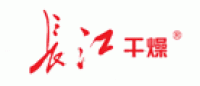 长江干燥品牌logo