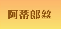 阿蒂郎丝品牌logo