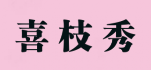 喜枝秀CHEER SOUL品牌logo