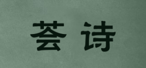 荟诗Herbal Whisper品牌logo