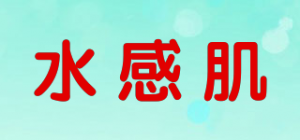 水感肌SUIKAN HADA品牌logo