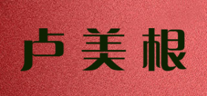 卢美根LUMIGAN品牌logo