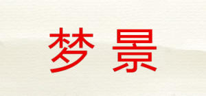 梦景品牌logo