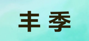 丰季FINGI品牌logo