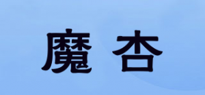魔杏品牌logo