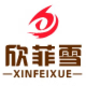 欣菲雪品牌logo