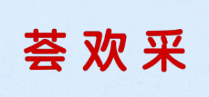 荟欢采品牌logo