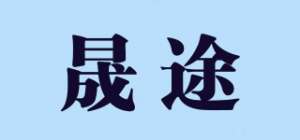 晟途SHINETOUR品牌logo