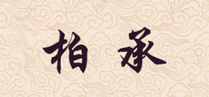 柏承BONCHASE品牌logo