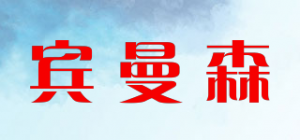 宾曼森品牌logo