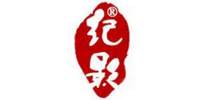 纪影品牌logo