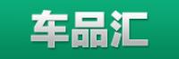 车品汇品牌logo