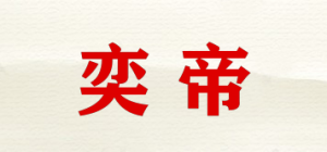 奕帝BlnKing品牌logo