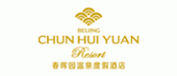 春晖园温泉品牌logo