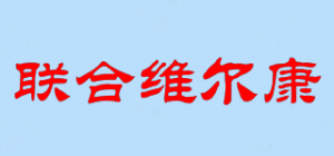 联合维尔康品牌logo