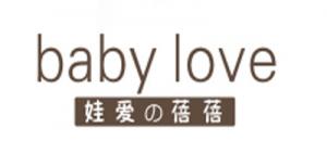 娃爱的蓓蓓babylove品牌logo