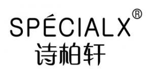 诗柏轩SPECIALX品牌logo