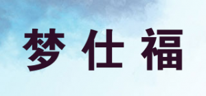 梦仕福品牌logo