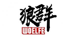 狼群WOELFE品牌logo