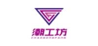 潮工坊数码品牌logo
