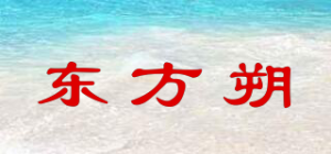 东方朔品牌logo