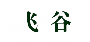 飞谷FEELCOOL品牌logo