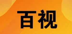 百视品牌logo