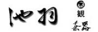池羽品牌logo