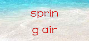 spring air品牌logo