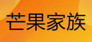 芒果家族品牌logo